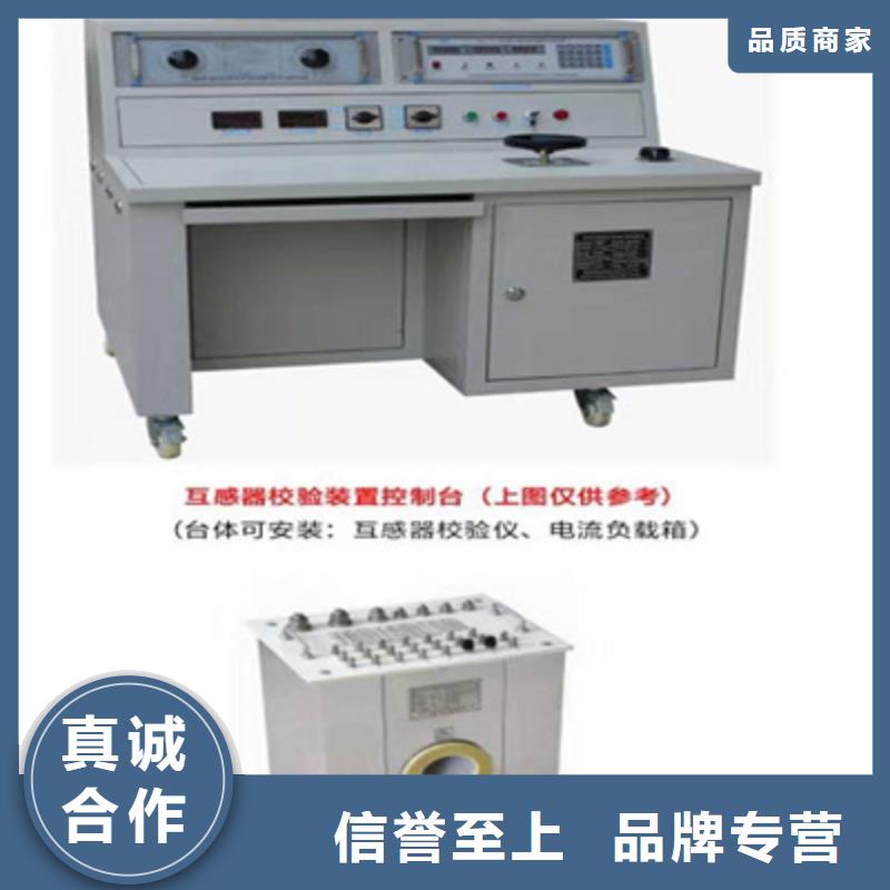 互感器综合测试仪电力电气测试仪器优良材质