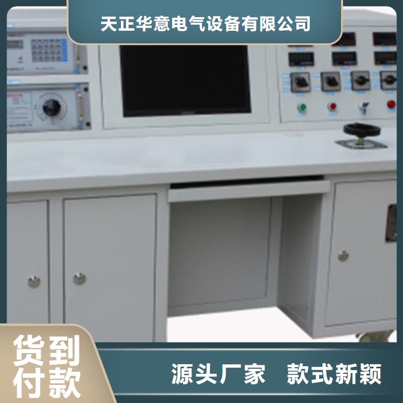 PT二次压降及负荷测试仪找天正华意电气设备有限公司