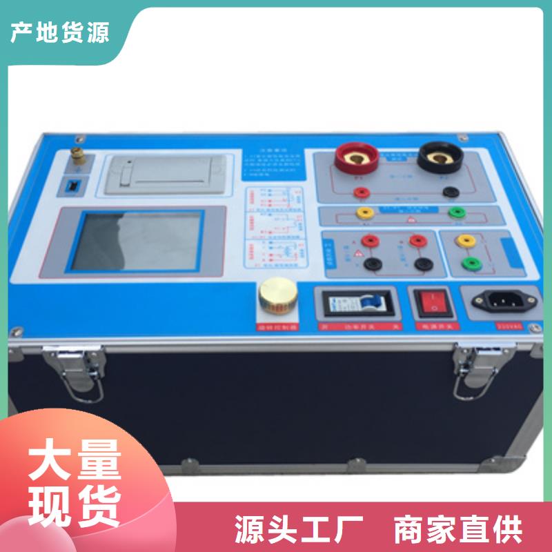 互感器特性测试仪老品牌