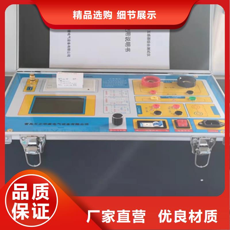 互感器综合测试仪-手持式光数字测试仪现货