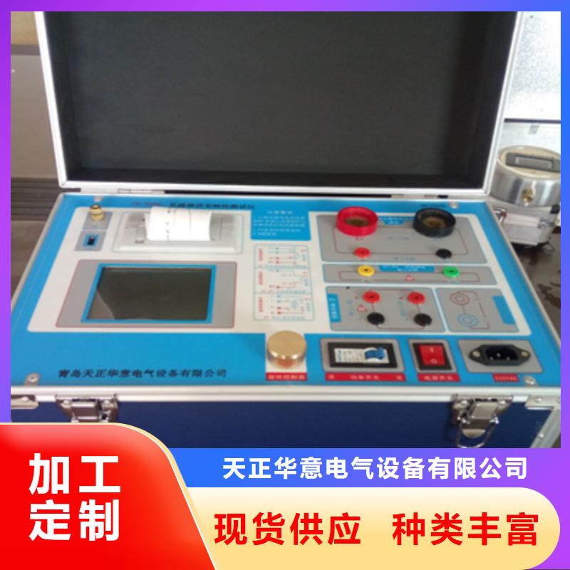 互感器伏安特性测试仪、服务周到