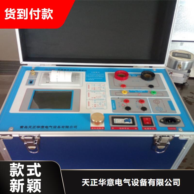 有线二次压降及负荷测试仪