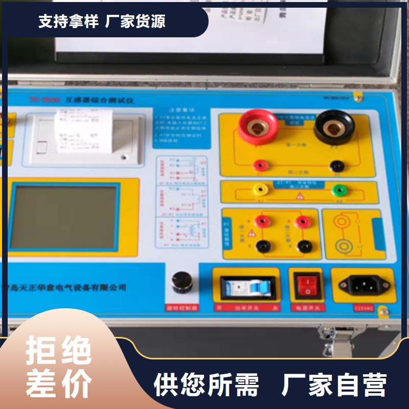 互感器综合测试仪-手持式光数字测试仪现货