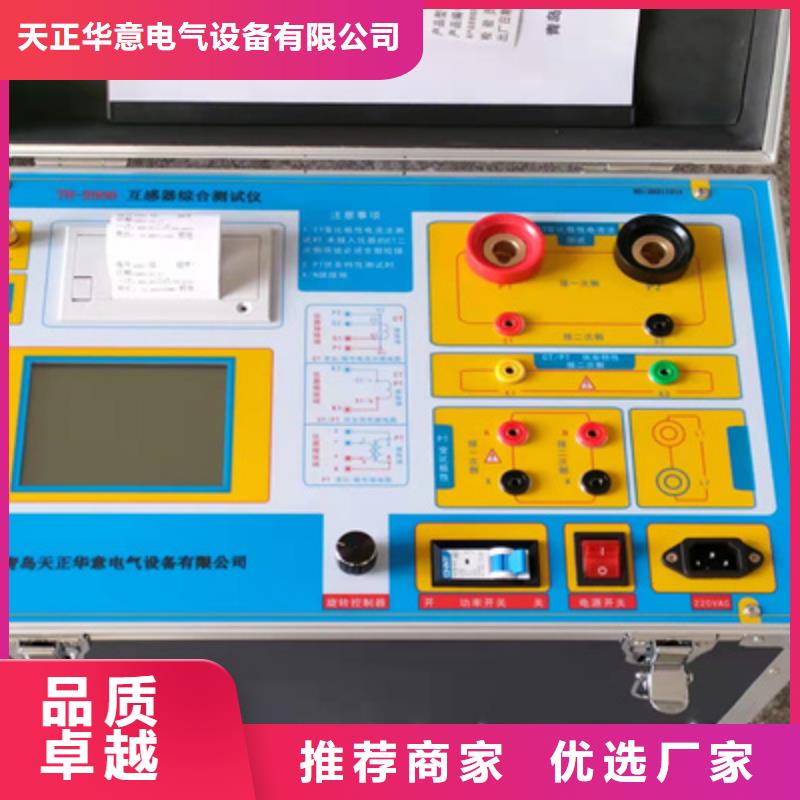 有现货的二次压降负载测试仪生产厂家