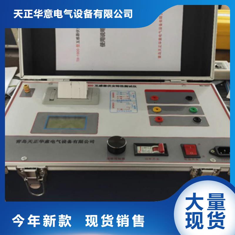 互感器综合测试仪,智能变电站光数字测试仪大量现货供应