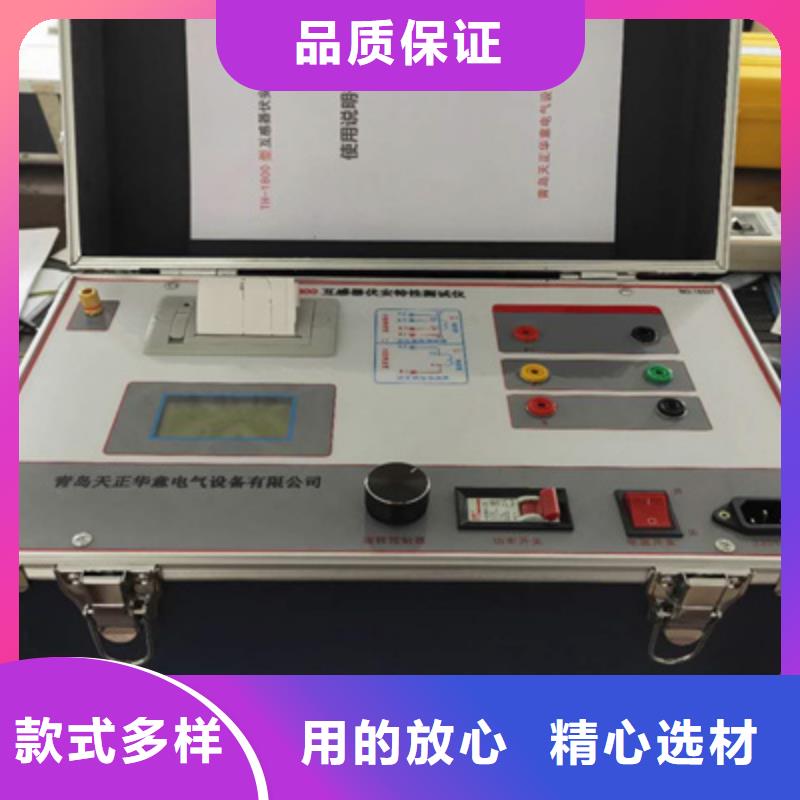 互感器综合测试仪蓄电池测试仪行业优选