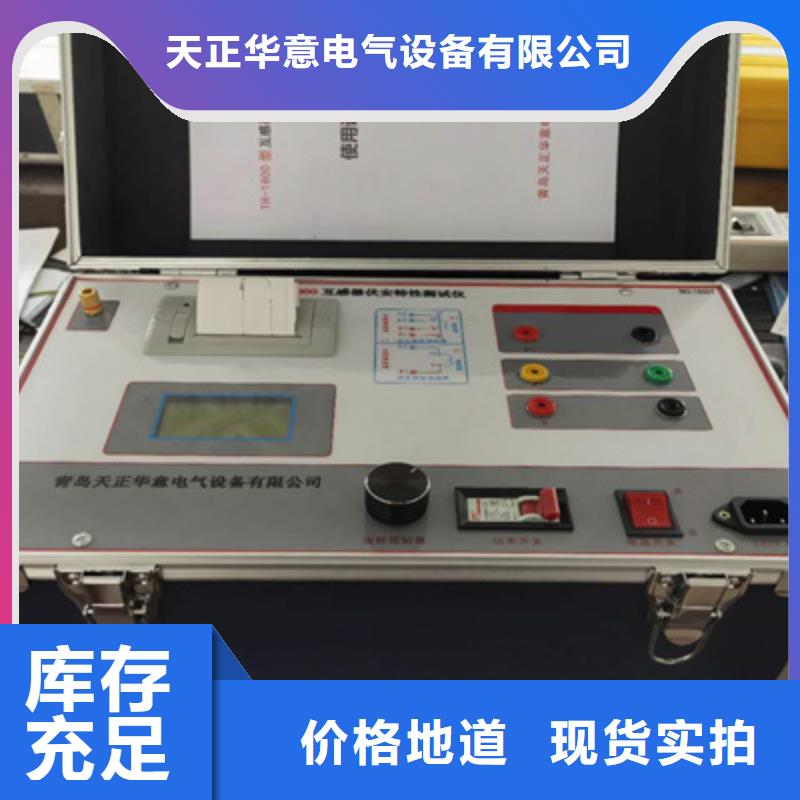互感器综合测试仪手持式直流电阻测试仪多种款式可随心选择