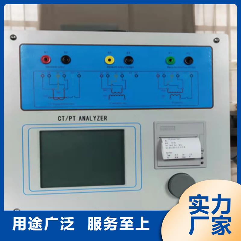 互感器综合测试仪,大电流发生器售后服务完善
