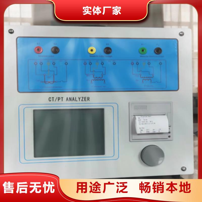 电流互感器误差试验系统促销