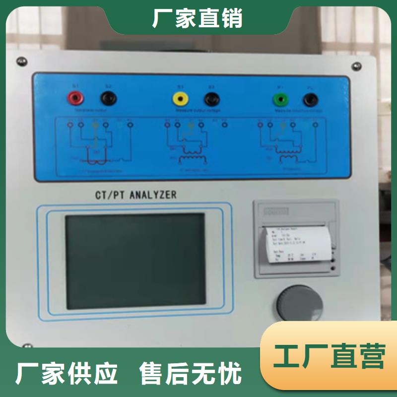 互感器综合测试仪高压开关特性校准装置免费回电