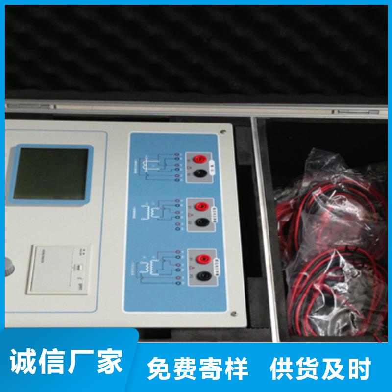 互感器回路多点接地查找仪
