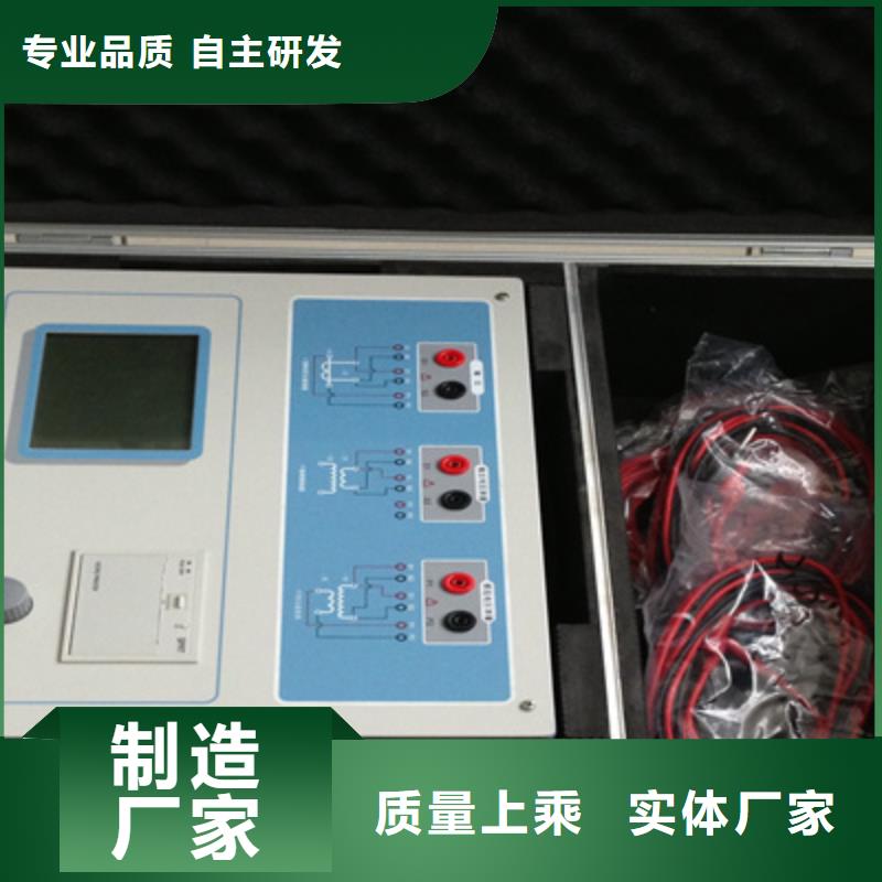 【互感器综合测试仪】配电终端检测装置严选材质