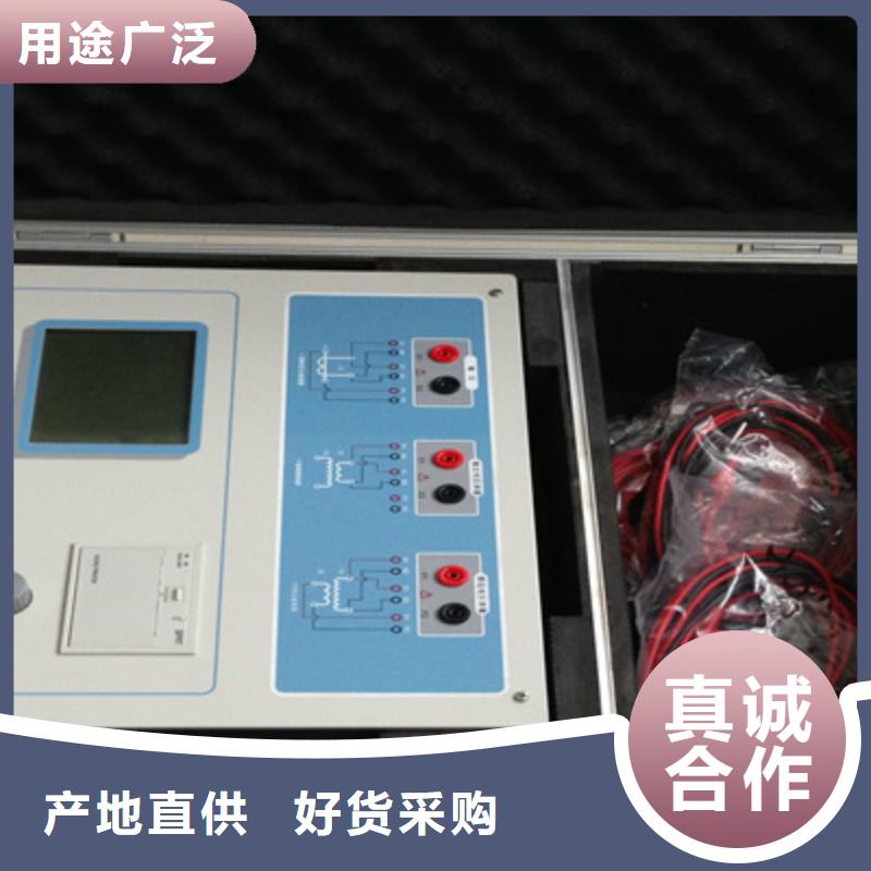 有线二次压降及负荷测试仪