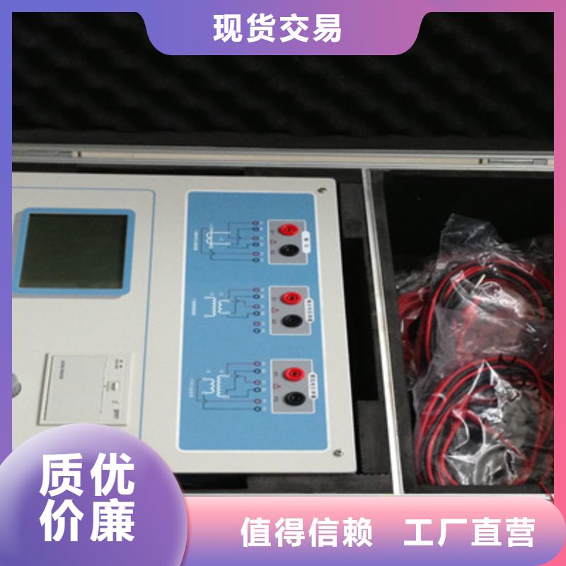 互感器校验装置