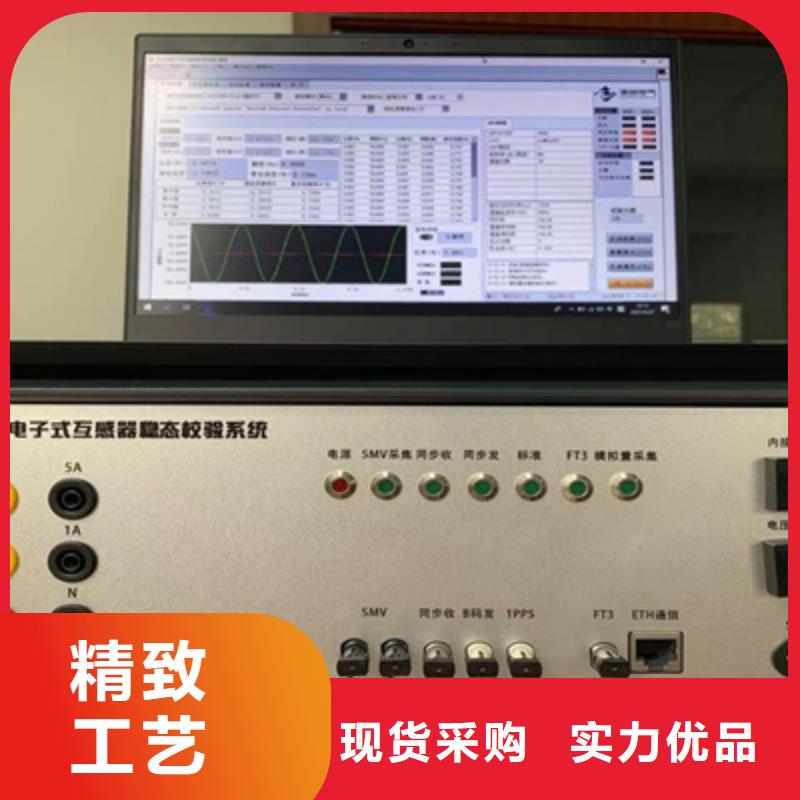 互感器综合测试仪,雷电冲击发生器敢与同行比质量