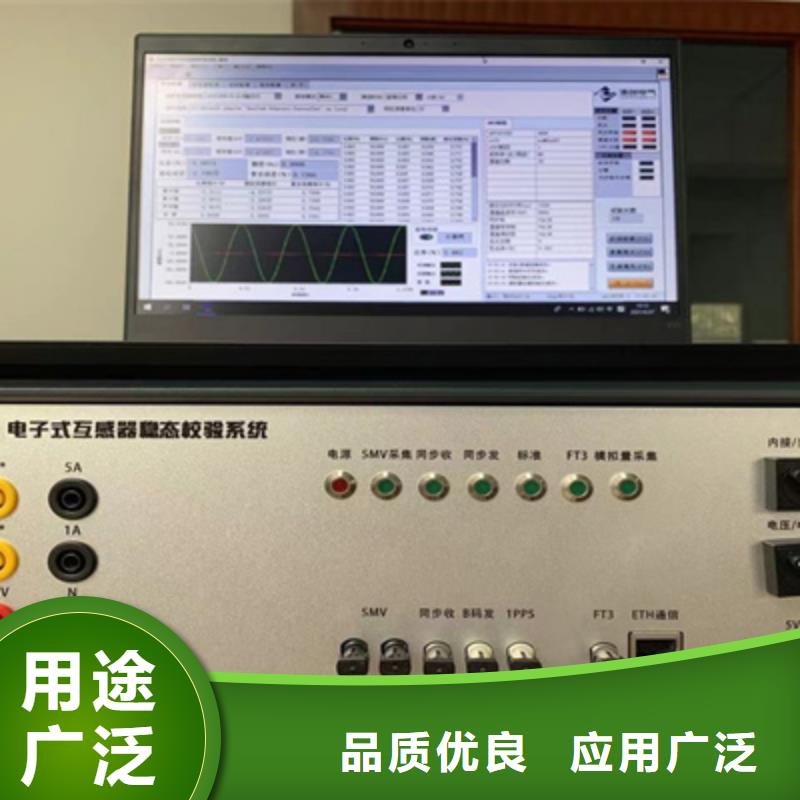 PT伏安特性综合测试仪2025已更新(实时/行情)