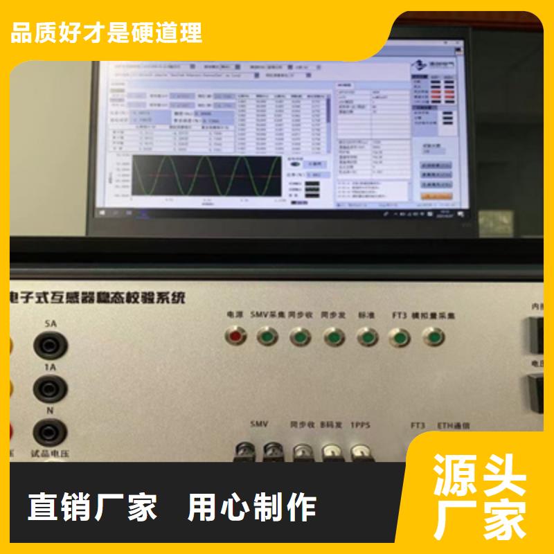 有线二次压降及负荷测试仪