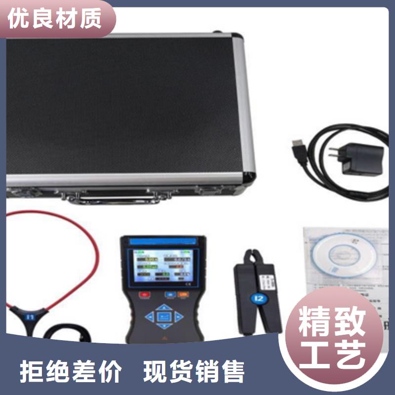 互感器二次压降负荷测试仪品质有保障