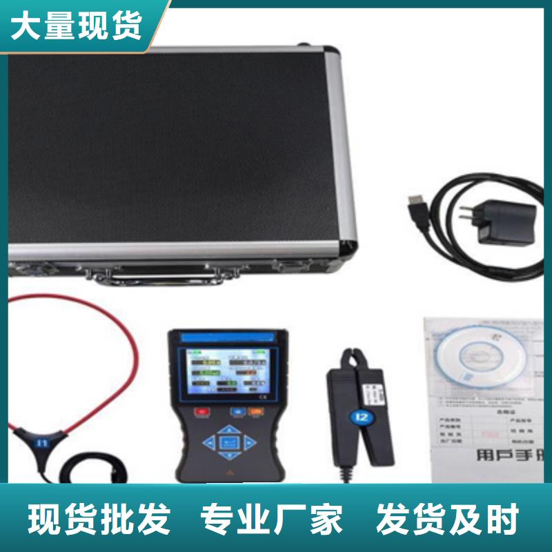 互感器综合测试仪微机继电保护测试仪工厂直供