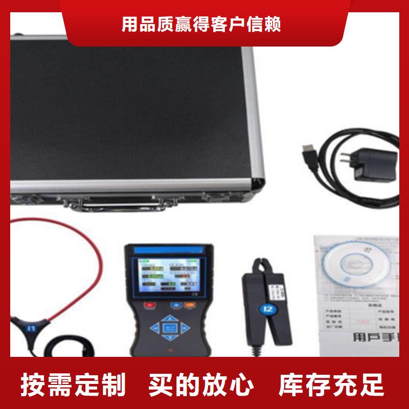 【互感器综合测试仪】-变压器直流电阻测试仪品质做服务