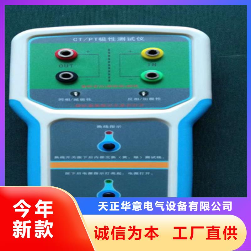 【互感器综合测试仪】变频串联谐振耐压试验装置厂家工艺先进