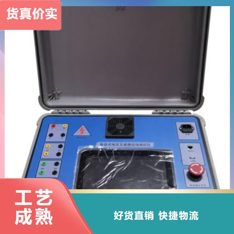 直流接地智能快速查找仪为您介绍