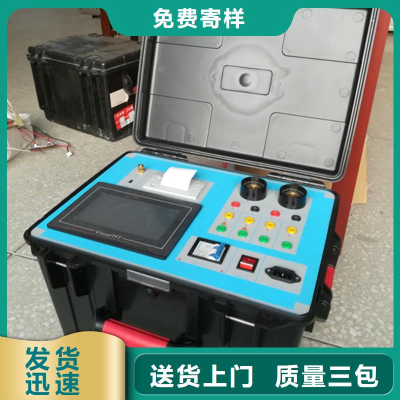 互感器特性测试仪老品牌