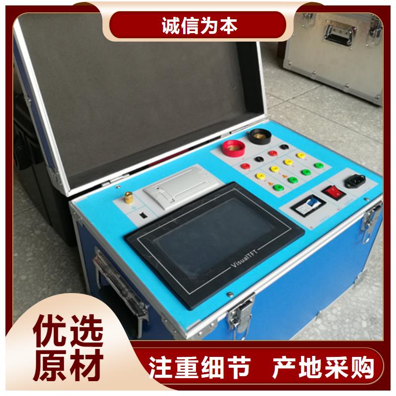 价格合理的PT伏安特性综合测试仪公司