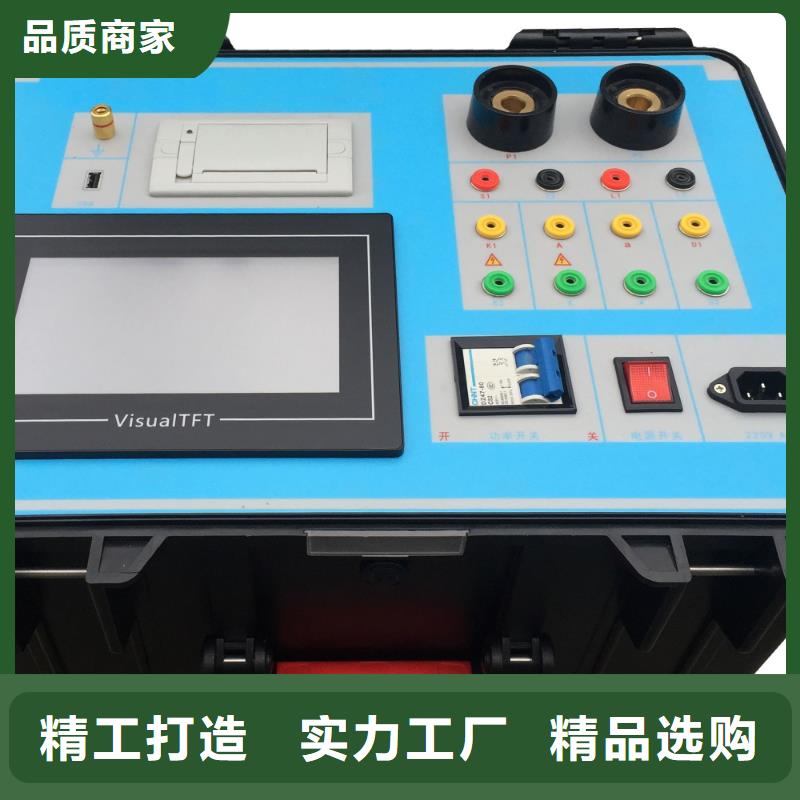 【互感器综合测试仪励磁系统开环小电流测试仪应用范围广泛】