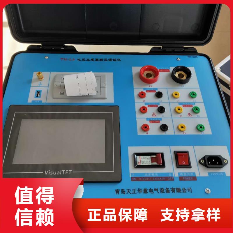 电流互感器智能现场校验装置现货充足