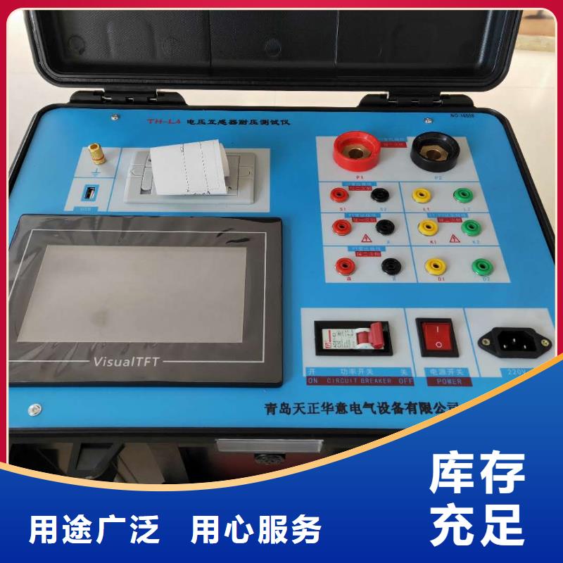 有现货的二次压降负载测试仪生产厂家
