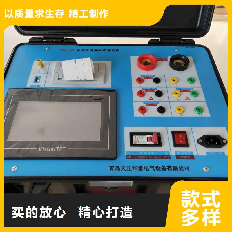 互感器综合测试仪微机继电保护测试仪工厂直供