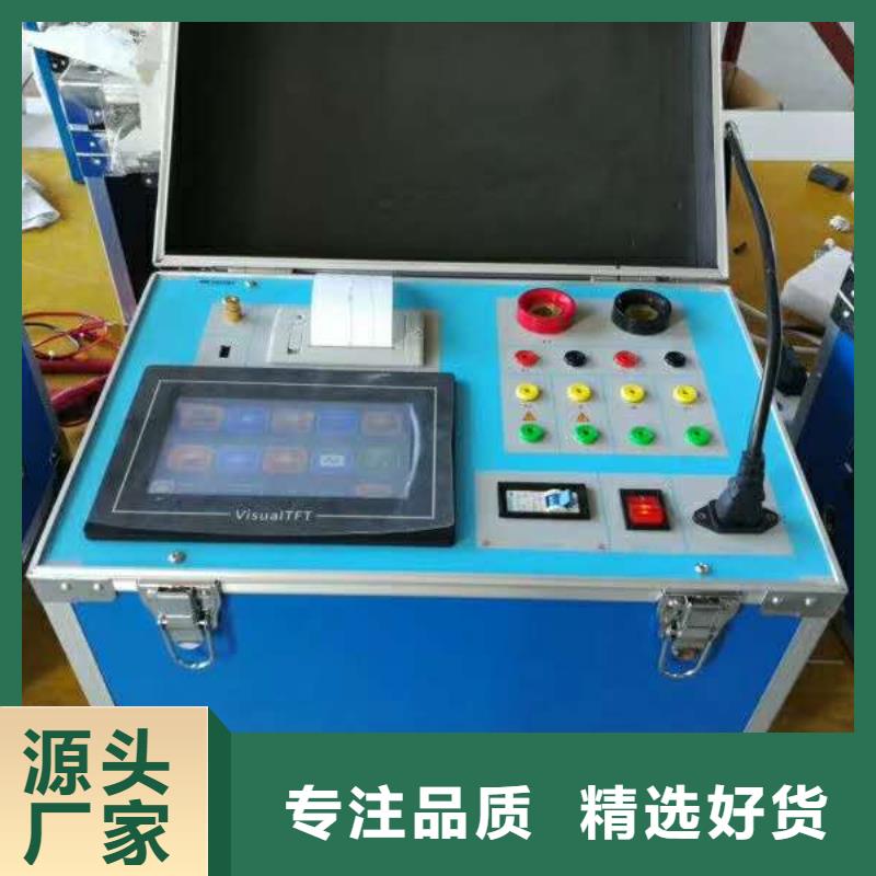 直流故障查找仪品质放心