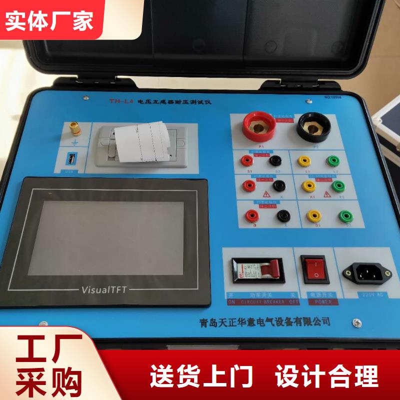 消谐电阻器测试仪-自主研发