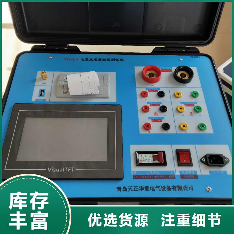 互感器综合测试仪-手持式光数字测试仪现货