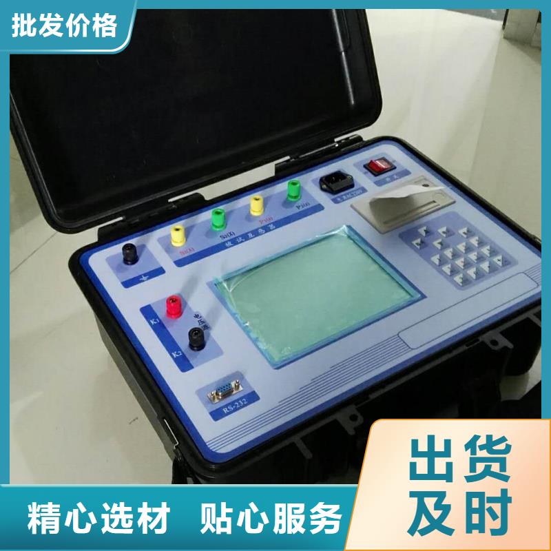 互感器回路多点接地查找仪