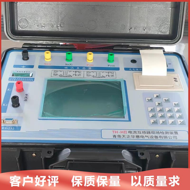 直流接地智能快速查找仪为您介绍