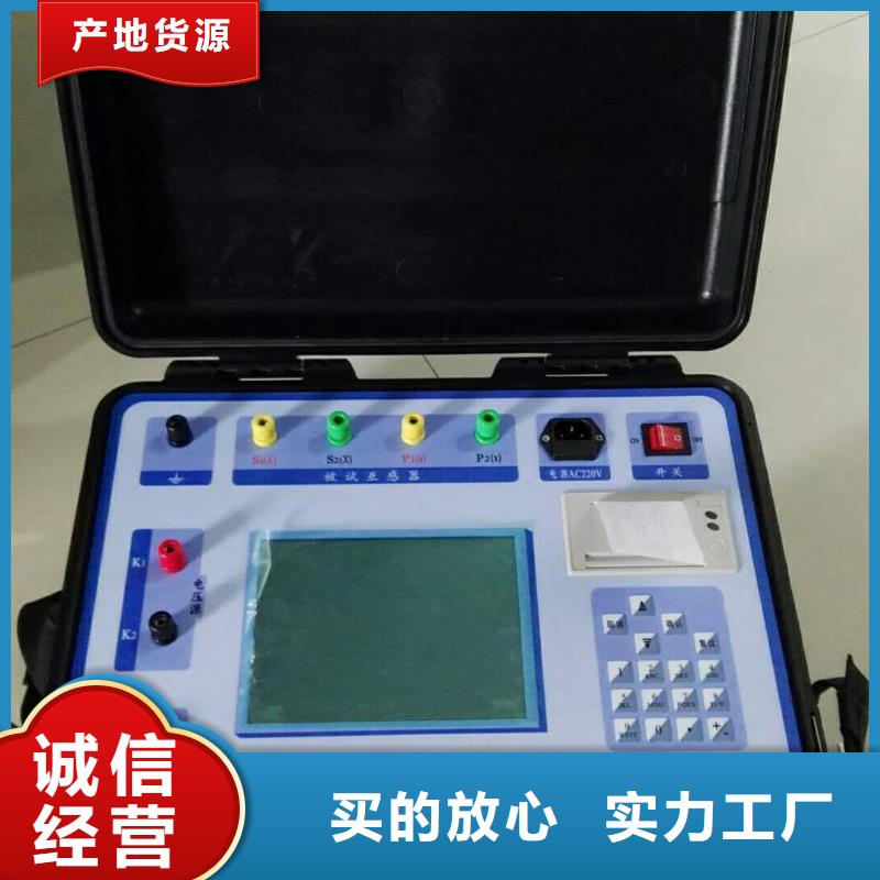 互感器综合测试仪,智能变电站光数字测试仪使用寿命长久