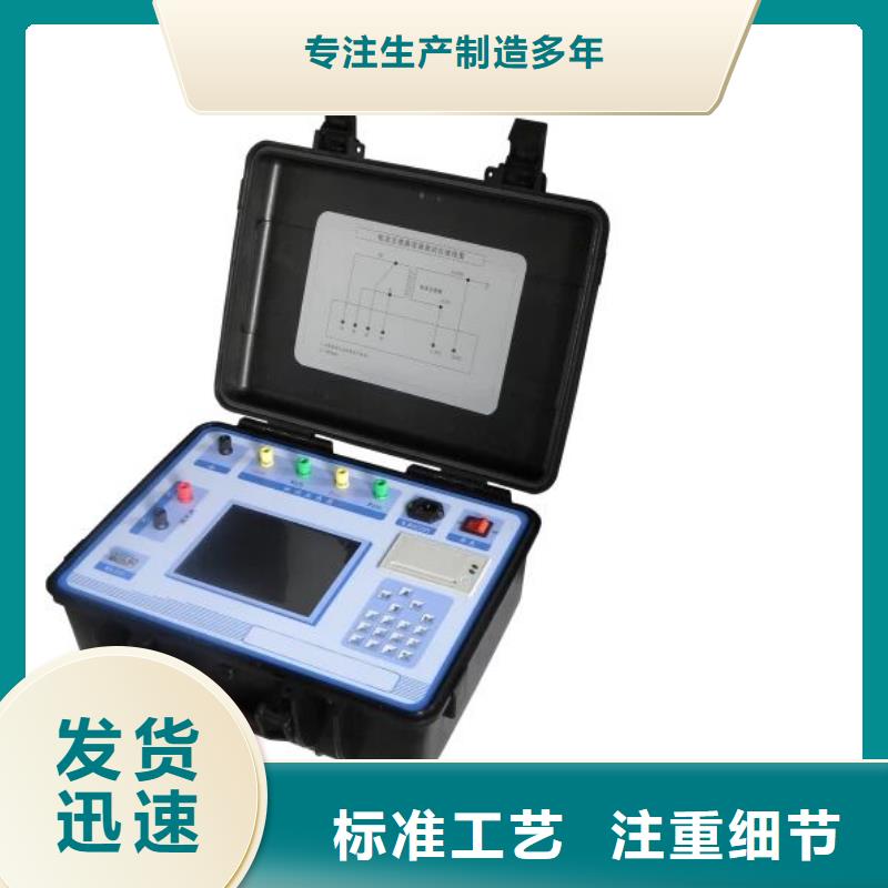 互感器综合测试仪交直流试验变压器厂家技术完善