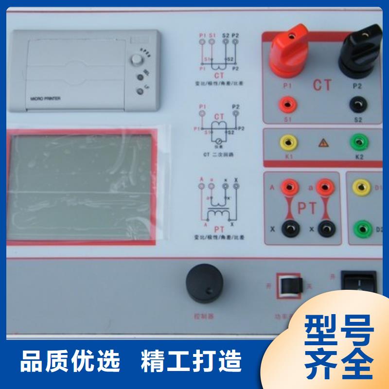 电流互感器智能现场校验装置现货充足