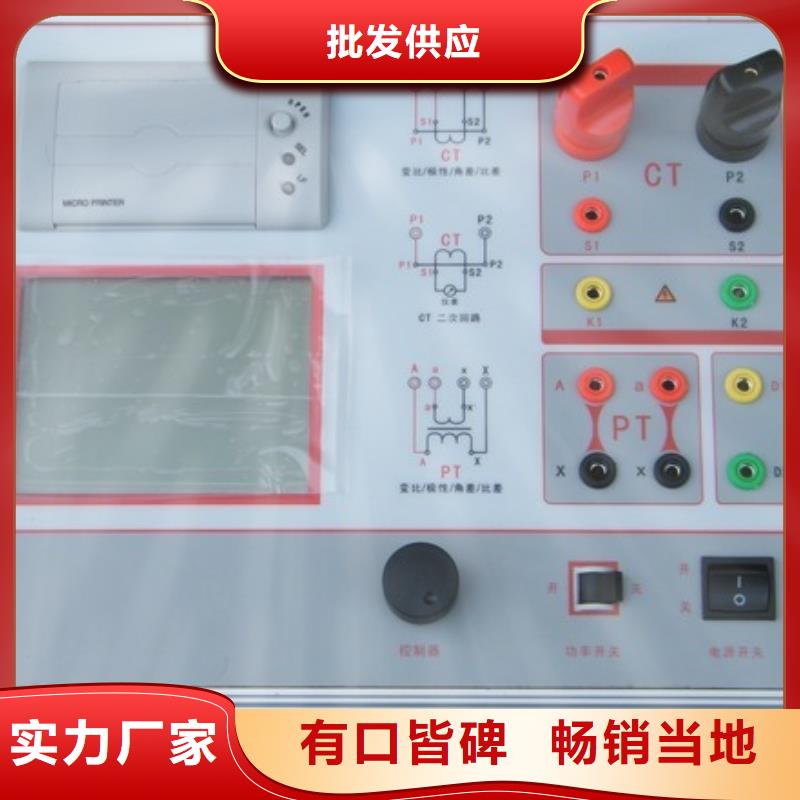 电流互感器误差试验系统促销