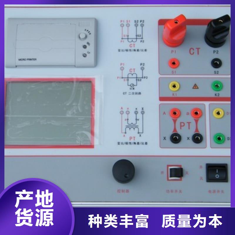 【互感器综合测试仪励磁系统开环小电流测试仪应用范围广泛】