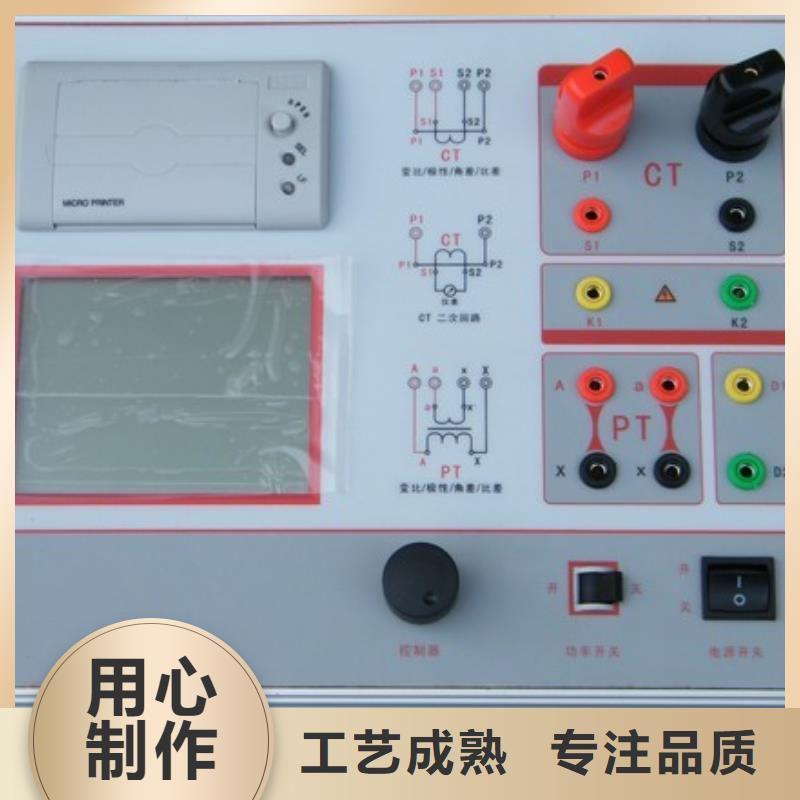 【互感器综合测试仪】三相交直流指示仪表检定装置售后无忧