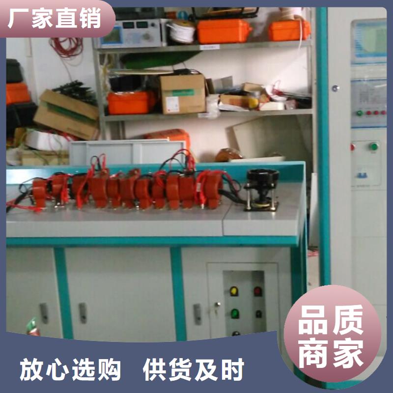 互感器综合测试仪_高压开关特性校准装置闪电发货