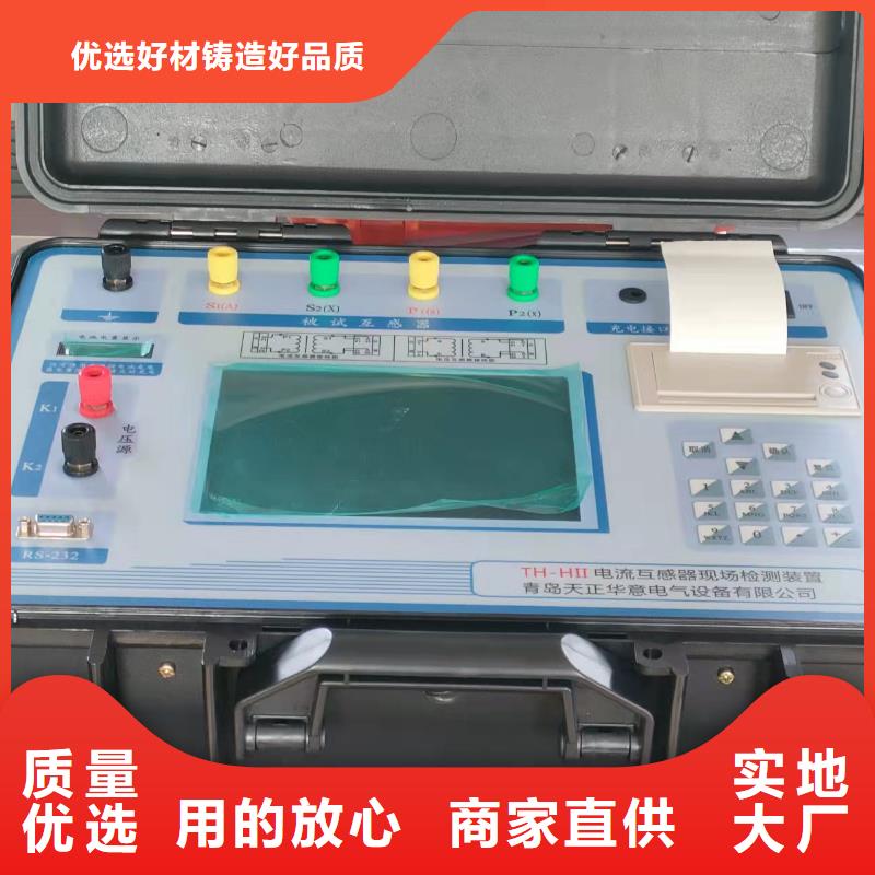 互感器综合测试仪,智能变电站光数字测试仪使用寿命长久
