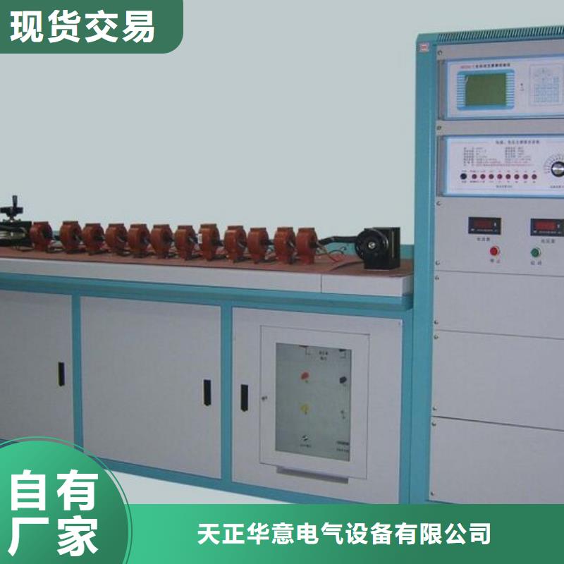 【互感器综合测试仪】三相交直流指示仪表检定装置售后无忧