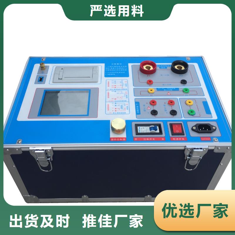 PT伏安特性综合测试仪2025已更新(实时/行情)
