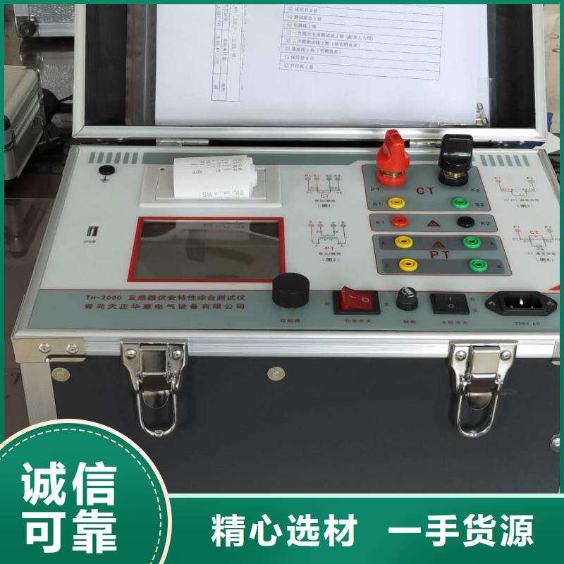 互感器综合测试仪智能变电站光数字测试仪品质值得信赖