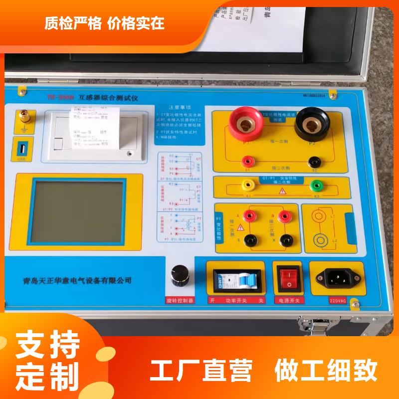 直流接地智能快速查找仪为您介绍