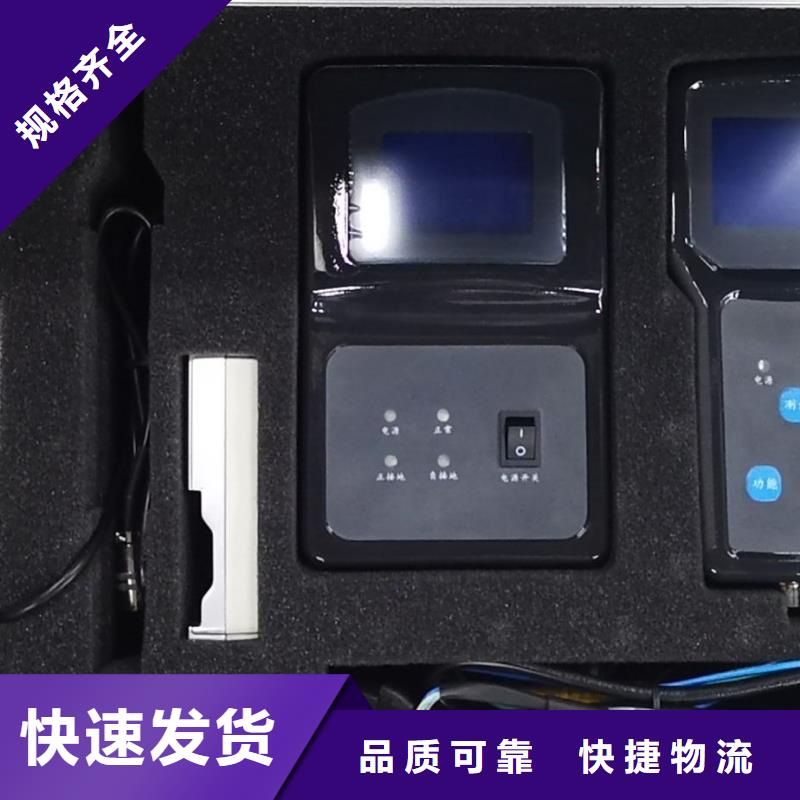 直流故障查找仪品质放心